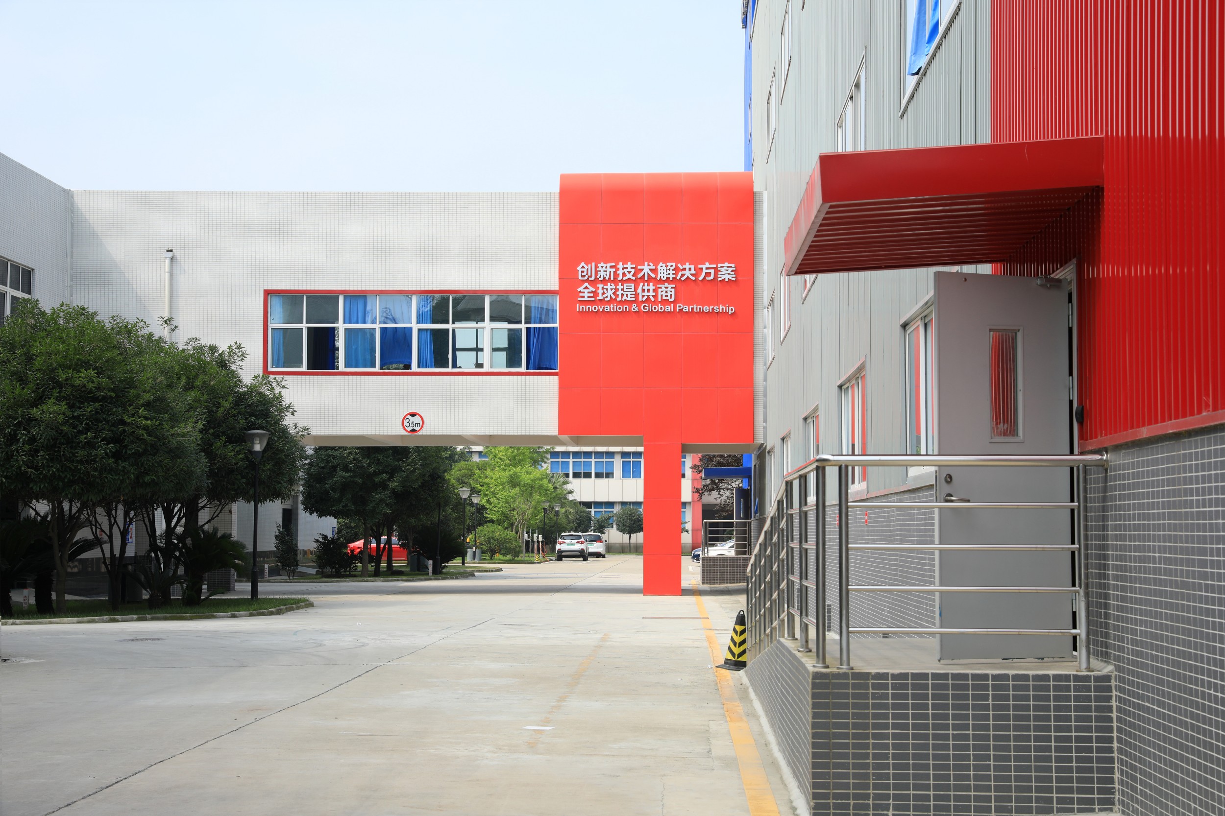 核心價值觀